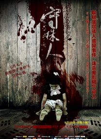 最近的2018在线观看完整版